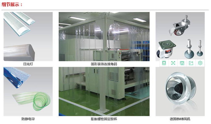 潔凈棚配件主要包括初效過濾器、高效過濾器、ffu風機、ffu控制器等等。